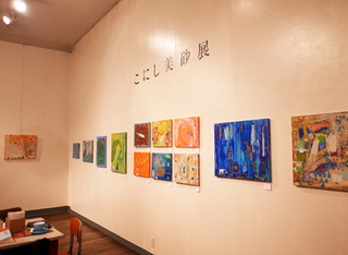 12konishi02.jpg