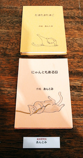 12shuryo053.jpg