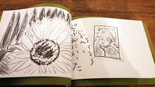 12shuryo058.jpg
