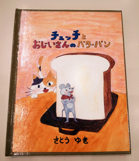12shuryo069.jpg