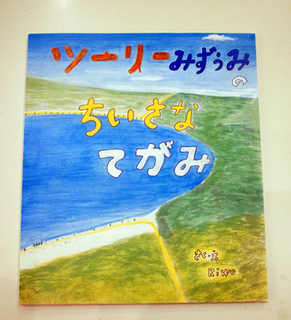 12shuryo071.jpg
