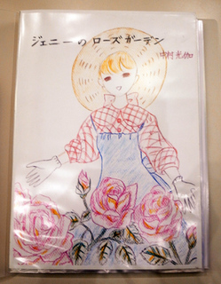 12shuryo081.jpg