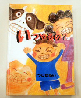 12shuryo083.jpg