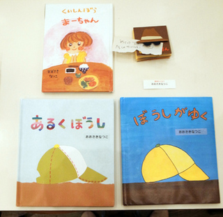 12shuryo091.jpg