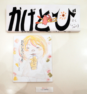 12shuryo095.jpg