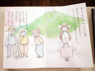 12shuryo113.jpg
