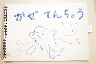 12shuryo115.jpg