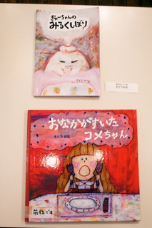 12shuryo128.jpg