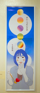 12tamapro15.jpg