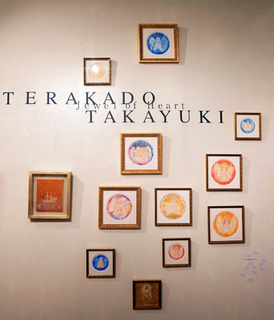 12terapika09.jpg