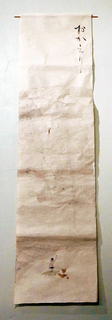 13WAKKUN19.jpg