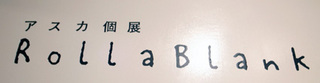 13aska08.jpg