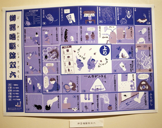 14bunkasai046.jpg