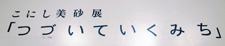 14kns06.jpg
