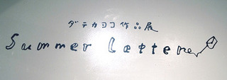 17date014.jpg