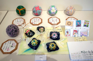 17temari58.jpg