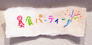 2014aska32.jpg
