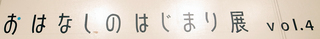 2014ohns08.jpg