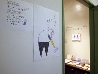 2014tomo01.jpg