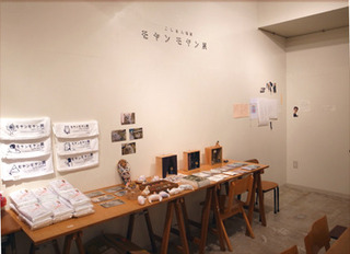 2016koshian06.jpg