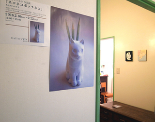2016neko01.jpg