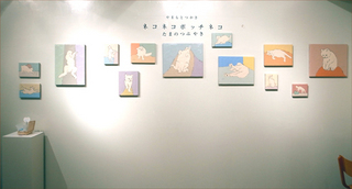 2016neko11.jpg