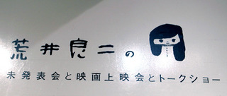 2017AR009.jpg