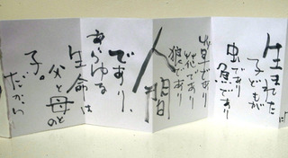 2017WAKKUN20.jpg