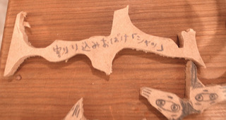 2017moyan2_035.jpg