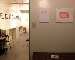 2017wasa02.jpg