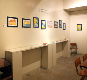 2017wasa04.jpg