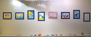 2017wasa48.jpg