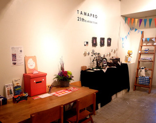 21tama03.jpg