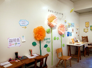 7ohanashi02.jpg
