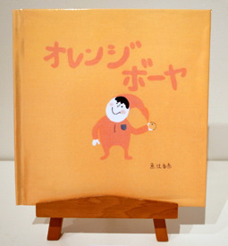 7ohanashi21.jpg