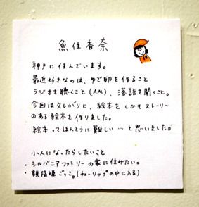 7ohanashi22.jpg