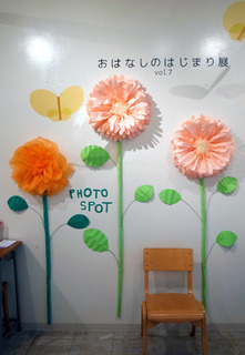 7ohanashi24.jpg