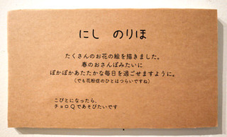 7ohanashi26.jpg