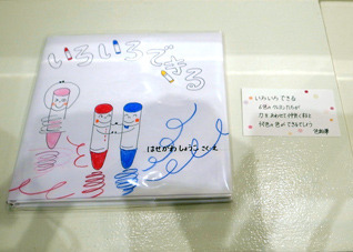 7ohanashi45.jpg