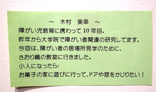 7ohanashi62.jpg