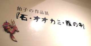 ameko05.jpg