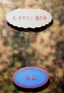 ameko09.jpg