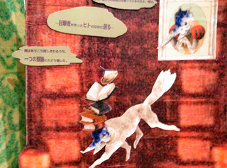 ameko34.jpg