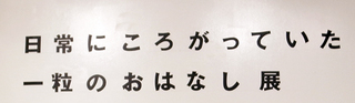 arata10.jpg