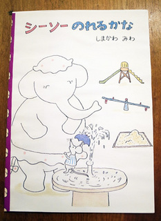 arata64.jpg