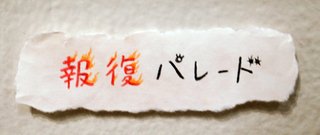 aska32.jpg