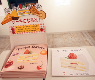cake23.jpg