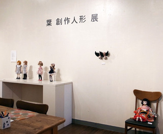 doll08.jpg