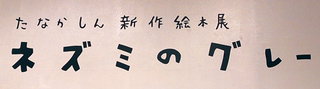 gray04.jpg