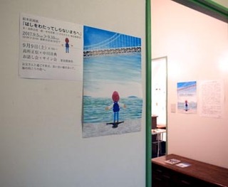 hashi01.jpg